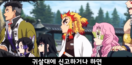 [귀멸의 칼날/왜곡]애기오니 무잔_12.png