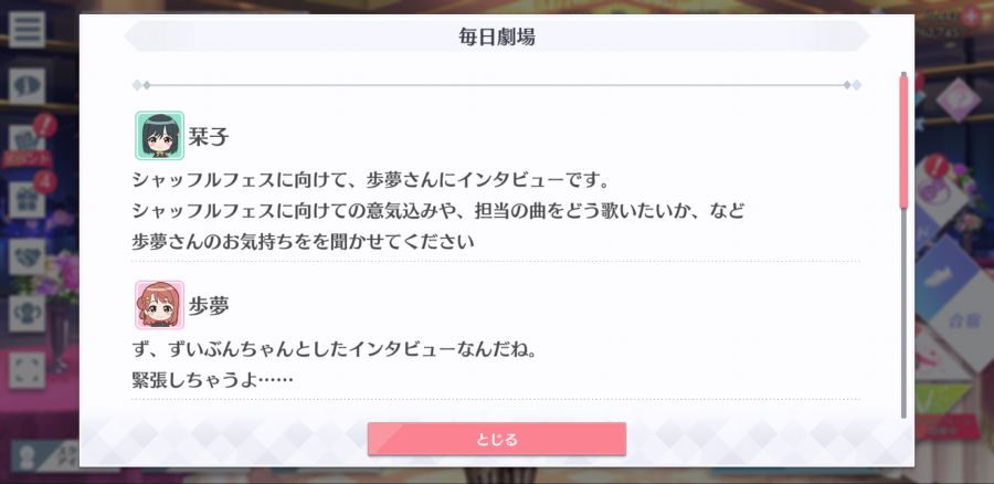 스쿠스타 매일 극장 210310_2.png