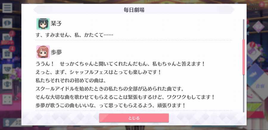 스쿠스타 매일 극장 210310_3.png