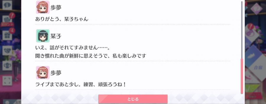 스쿠스타 매일 극장 210310_5.png