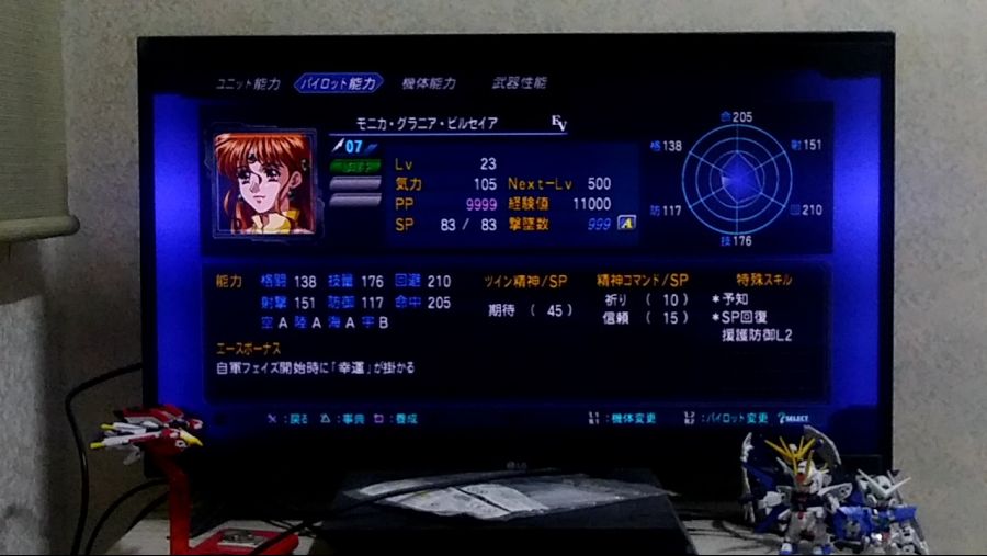 다크프리즌 작업현황입니다._3.jpg