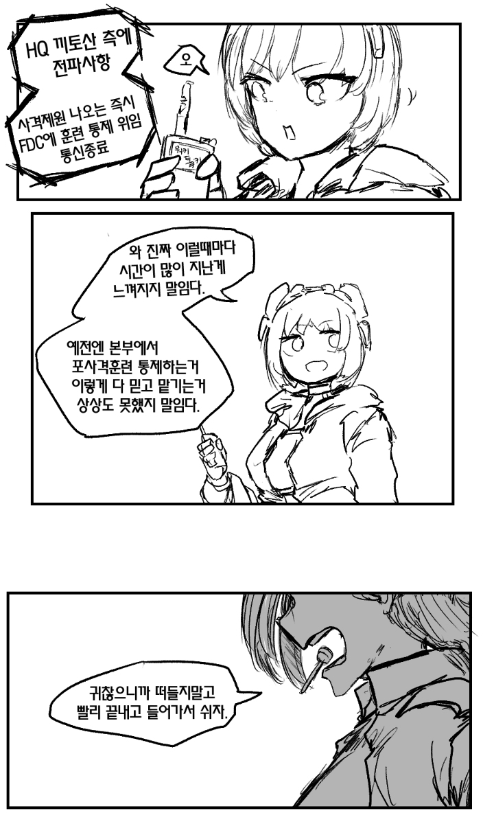 내가 원했던 이프리트 스킨..._1.jpg