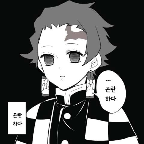 귀멸) (스압) 몸 바뀌는 만화_3.jpg