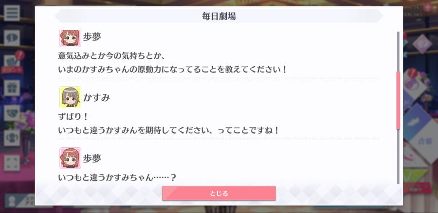 스쿠스타 매일 극장 210311_3.png