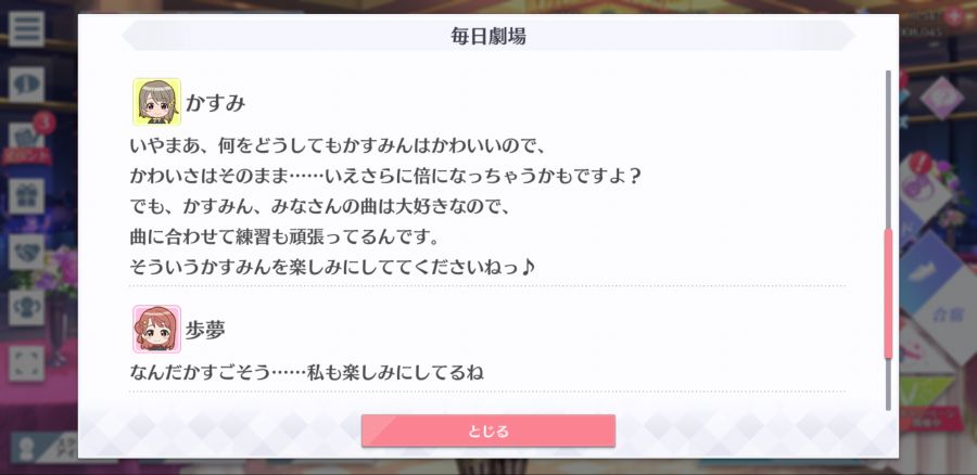 스쿠스타 매일 극장 210311_4.png