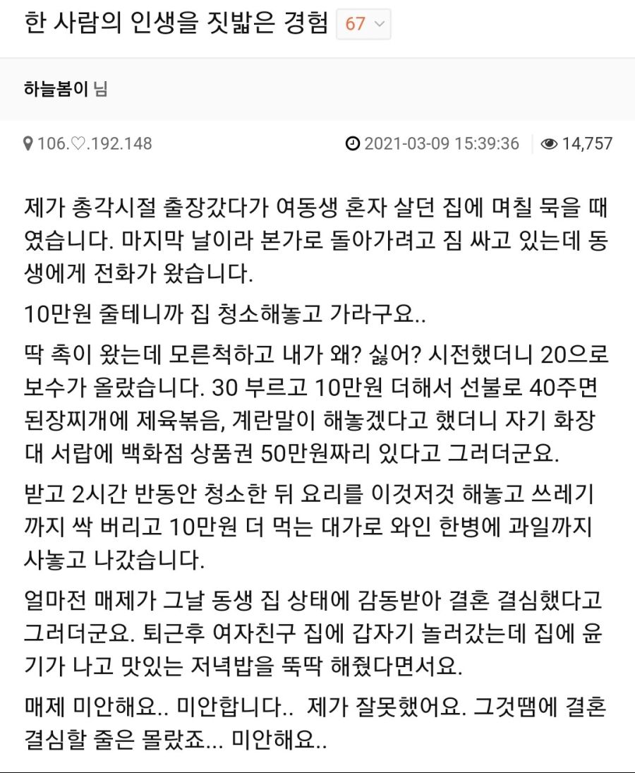 50만원이 인생에 줄수있는 영향_1.jpg