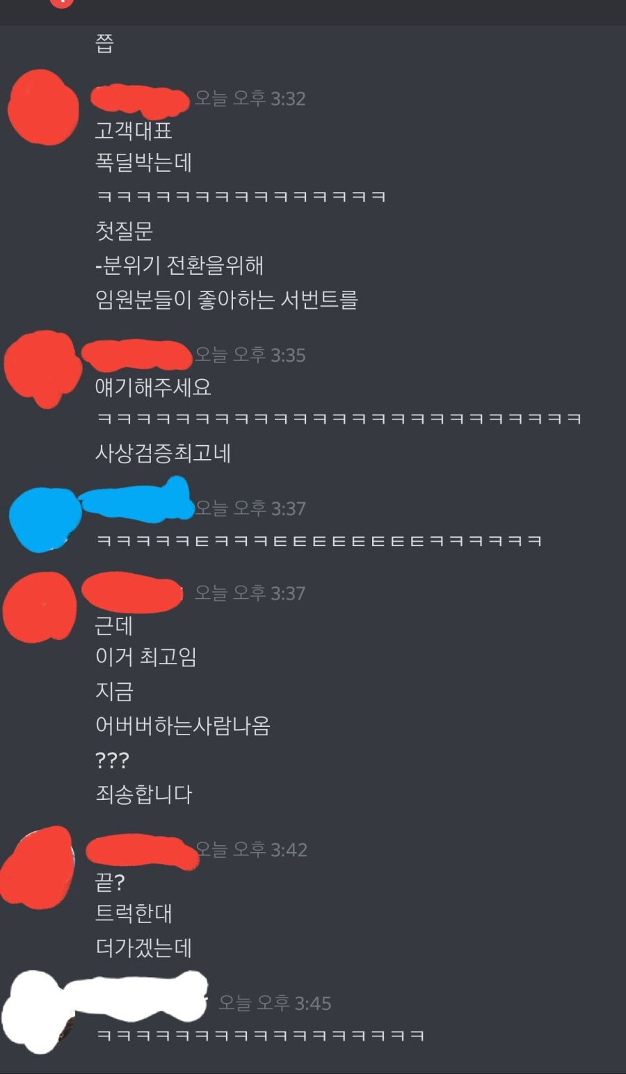 [소녀전선] 요새 유저들 우중이 평가 근황_2.png