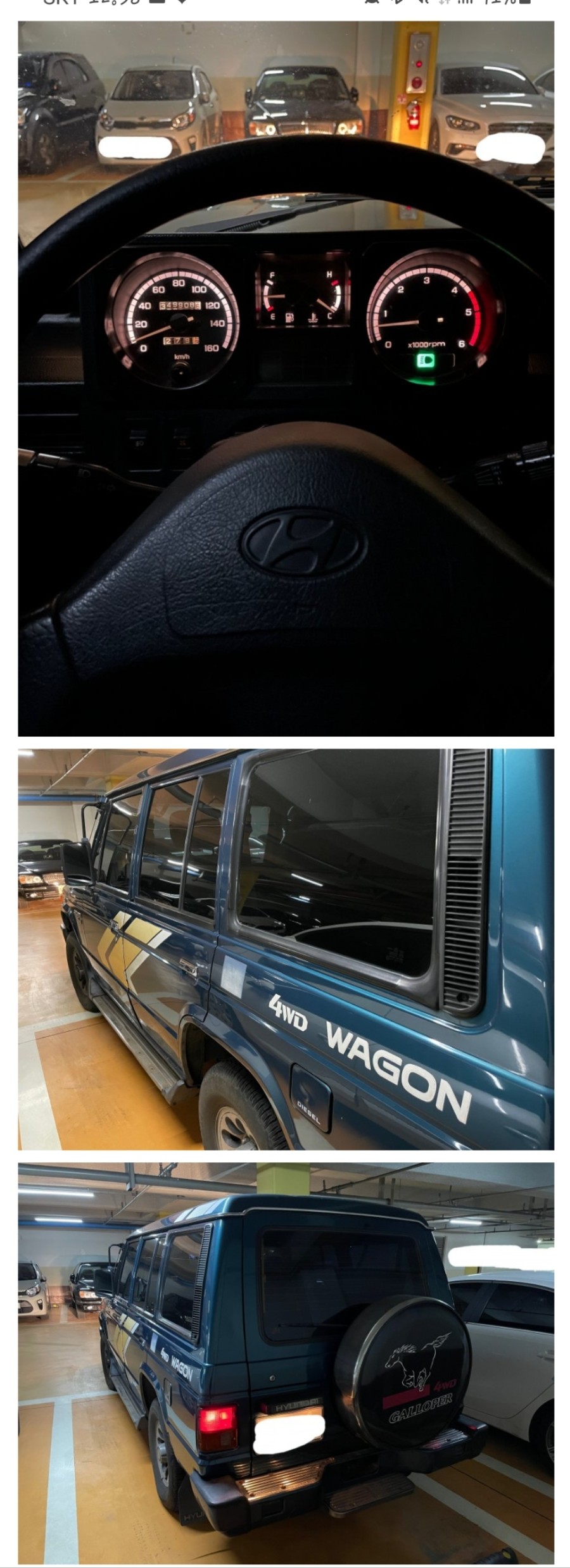 30년된 차 폐차하기로 결정.jpg_2.jpg