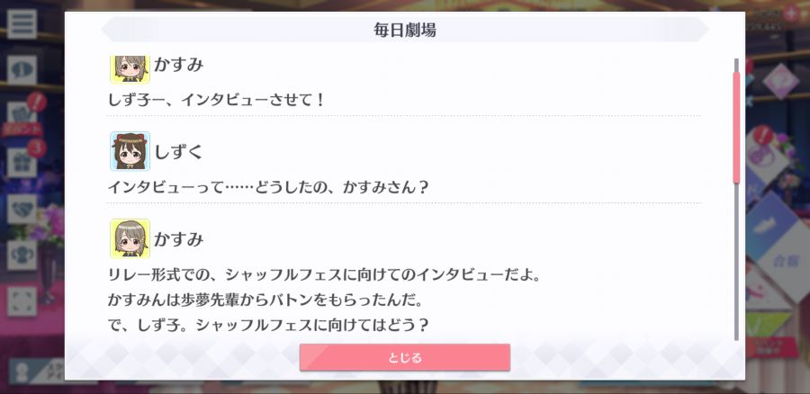 스쿠스타 매일 극장 210312_2.png