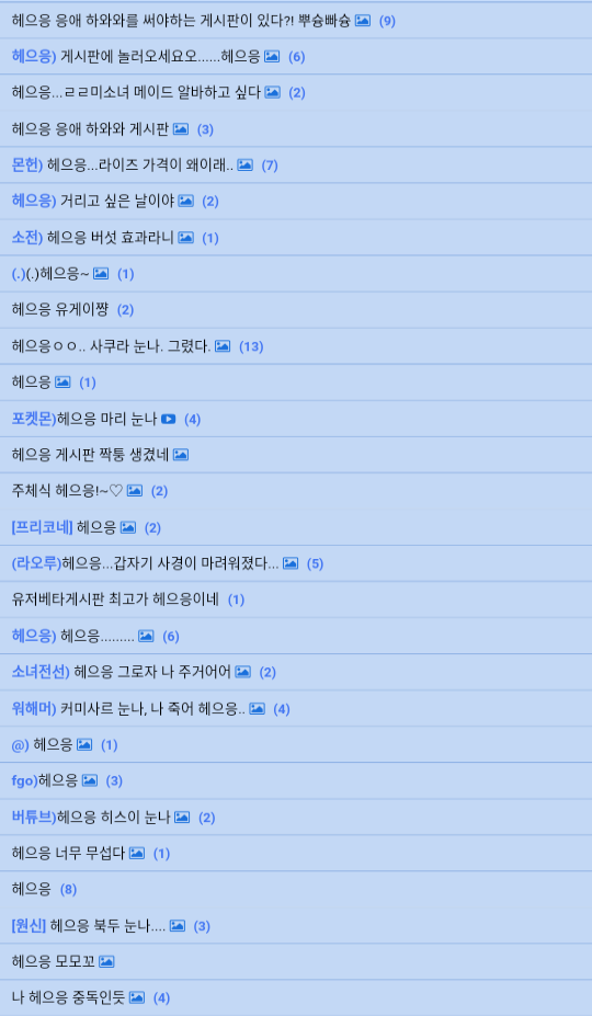 각 동물 별 무리 이름_19.png