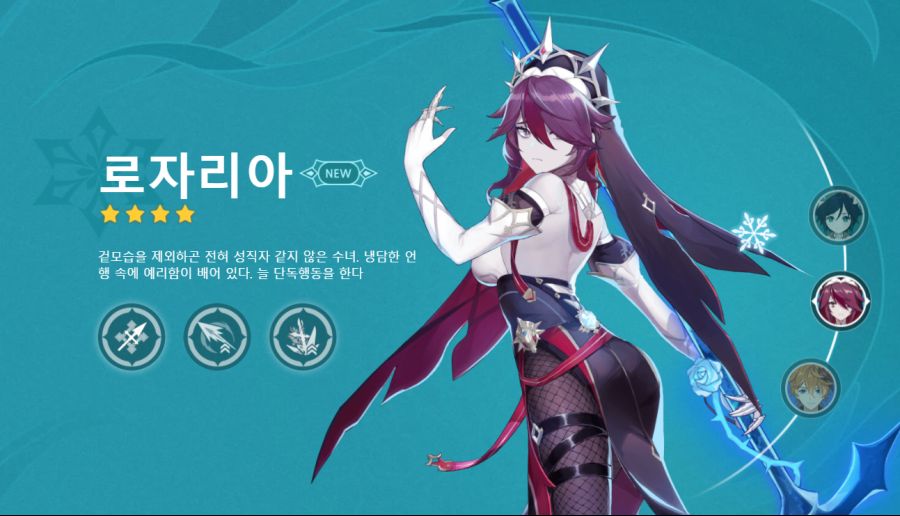 원신 1.4 업데이트 윈드블룸의 초대 소개페이지 공개 및 초대 이벤트 상세 정보 | 콘솔 정보 게시판 | 루리웹 l RULIWEB 원신 1.4 업데이트... 