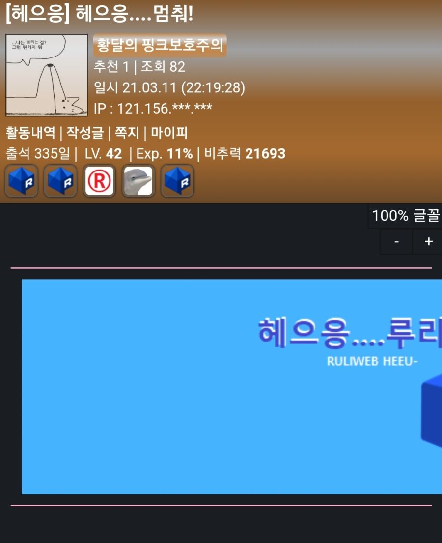 Screenshot_20210312-140644_Samsung Internet.jpg