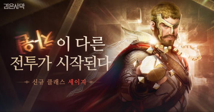 세이지 이미지