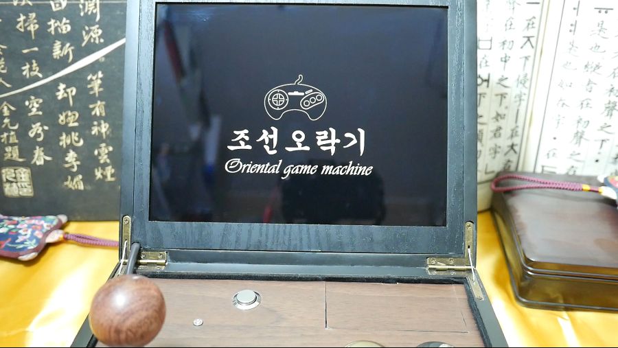 Chosun game machine.mp4_20210312_144529.296.jpg