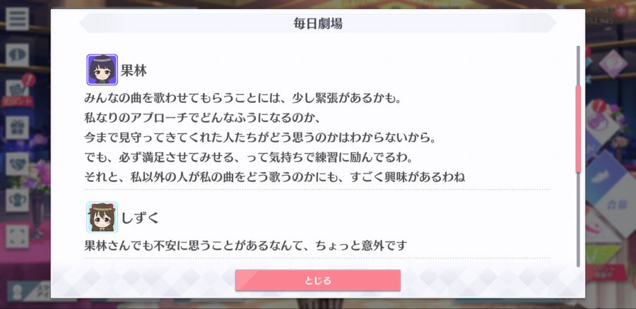 스쿠스타 매일 극장 210313_3.png