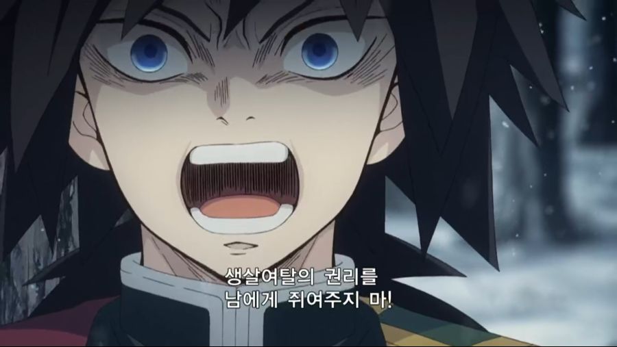 [누설 / 귀멸의 칼날] 수주 토미오카 기유와 탄지로_3.png