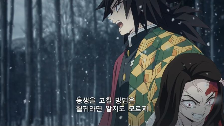 [누설 / 귀멸의 칼날] 수주 토미오카 기유와 탄지로_13.png