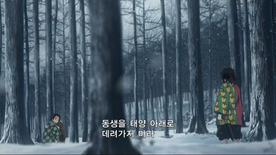 [누설 / 귀멸의 칼날] 수주 토미오카 기유와 탄지로_31.png