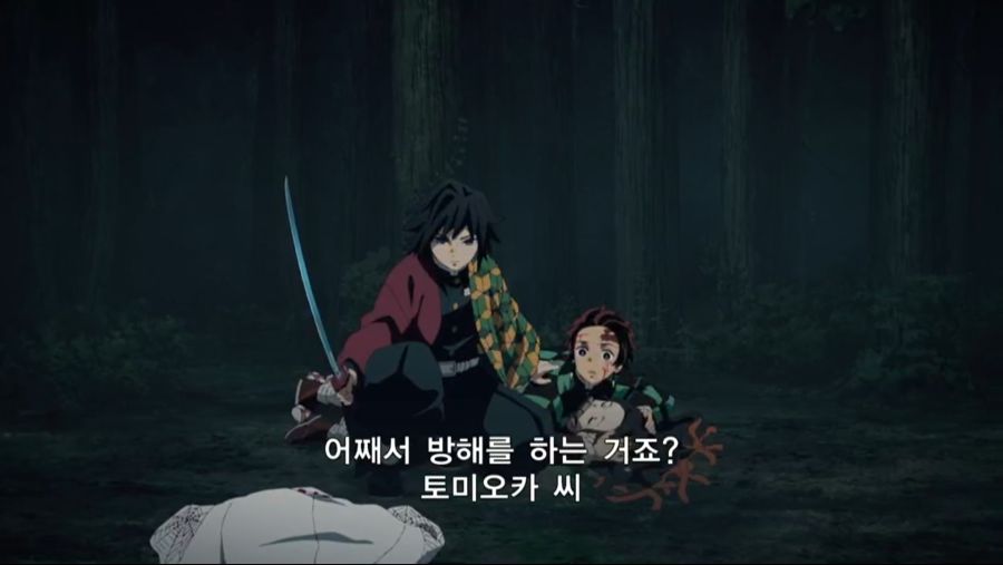 [누설 / 귀멸의 칼날] 수주 토미오카 기유와 탄지로_50.png