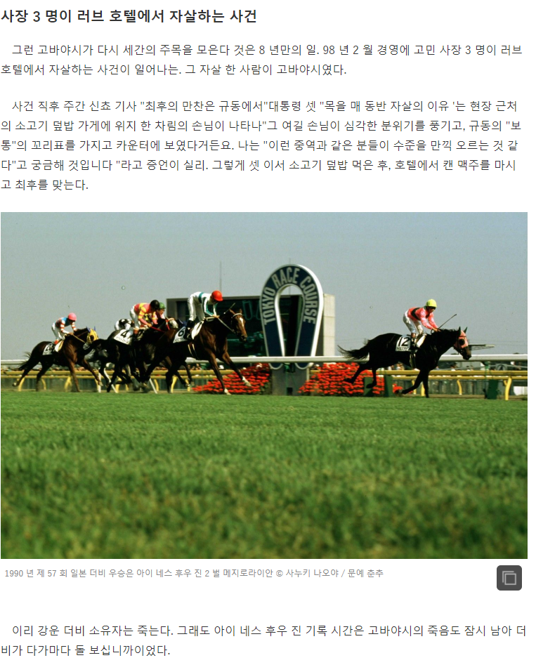 말딸)고증에 미친 제작진이 선넘었다는 얘기를 들은 고증_3.png