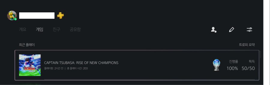 드디어 플래티넘 트로피 획득 했습니다._4.png