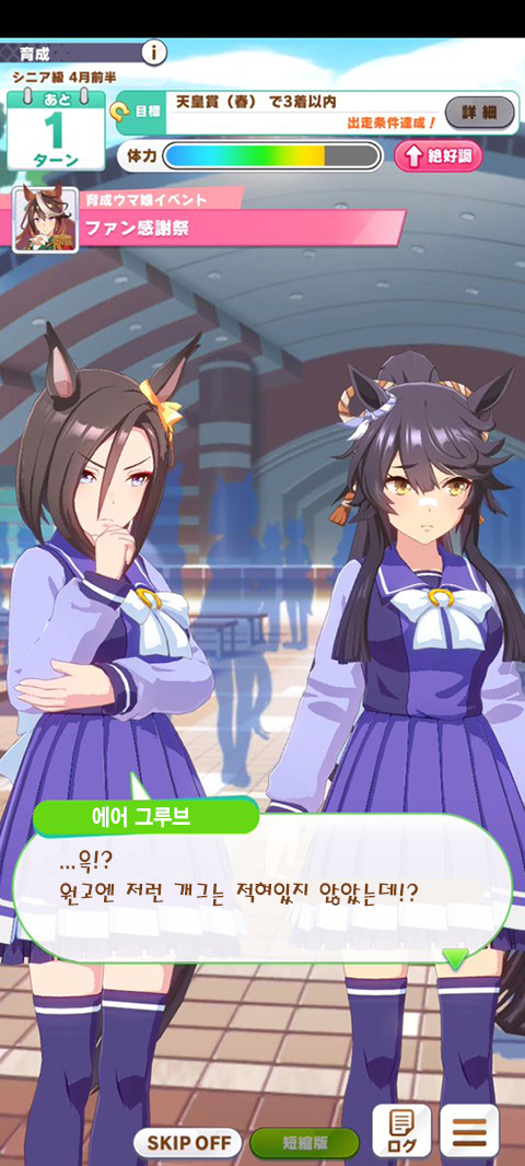 말딸) (겜스포) 회장의 충격적인 실체_9.jpg