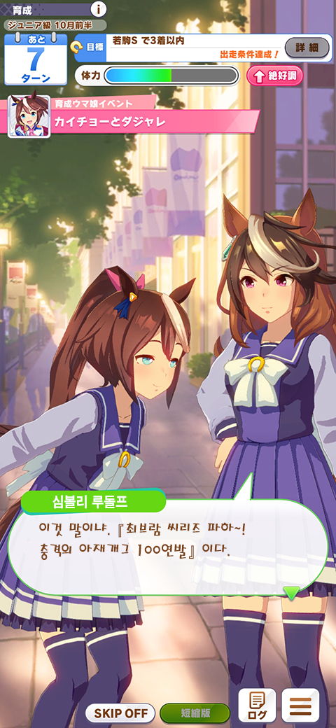 말딸) (겜스포) 회장의 충격적인 실체_12.jpg