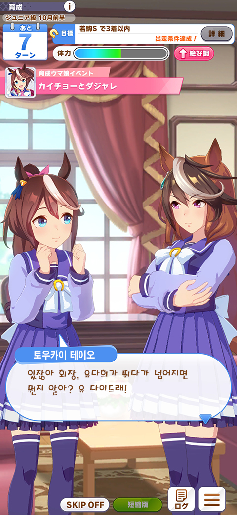 말딸) (겜스포) 회장의 충격적인 실체_14.jpg