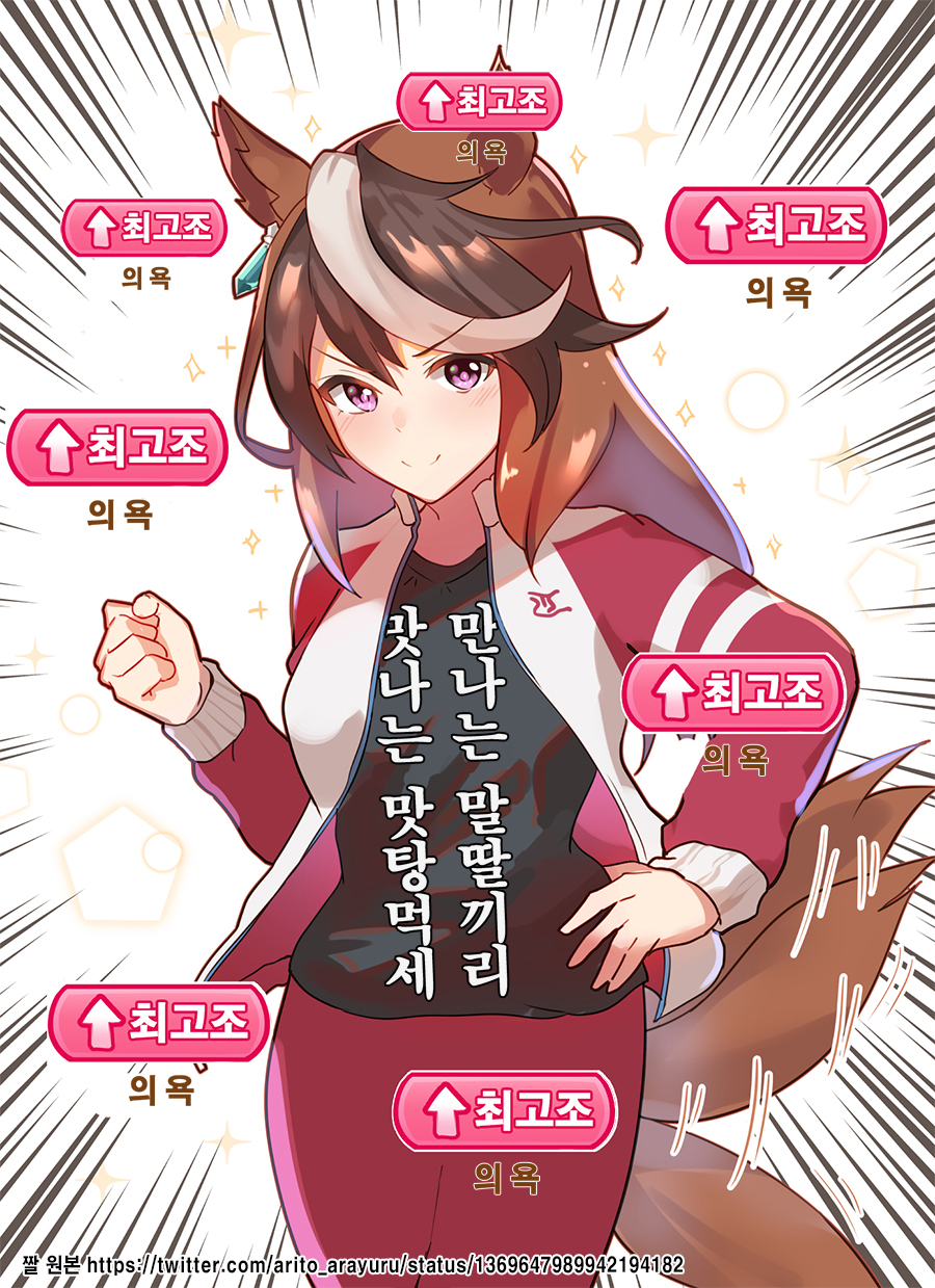 말딸) (겜스포) 회장의 충격적인 실체_18.jpg