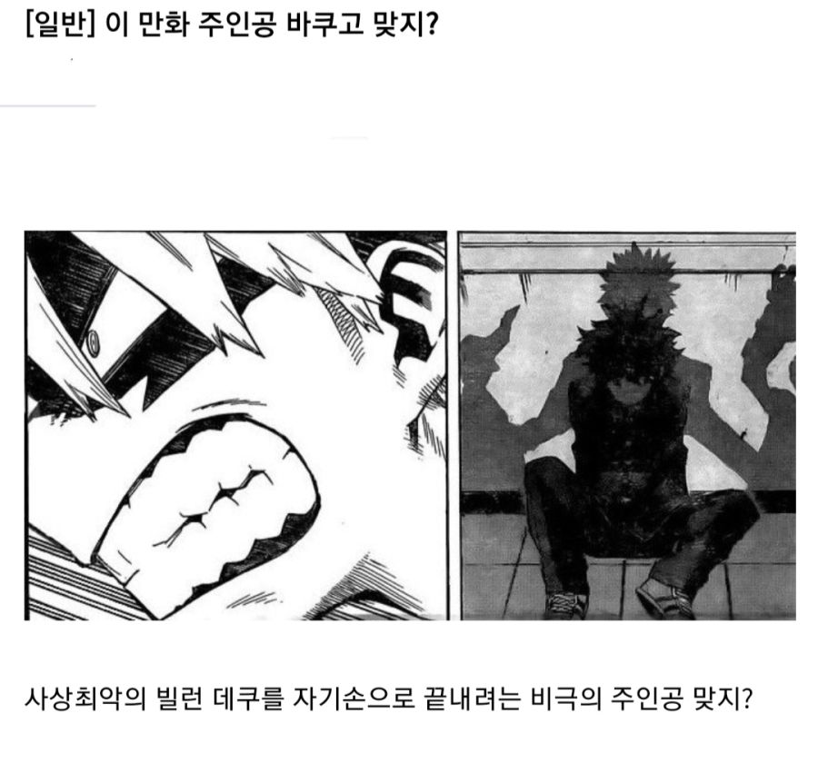 (스포)최근 독자들을 충격에 빠트린 히로아카 근황.jpg_11.jpg