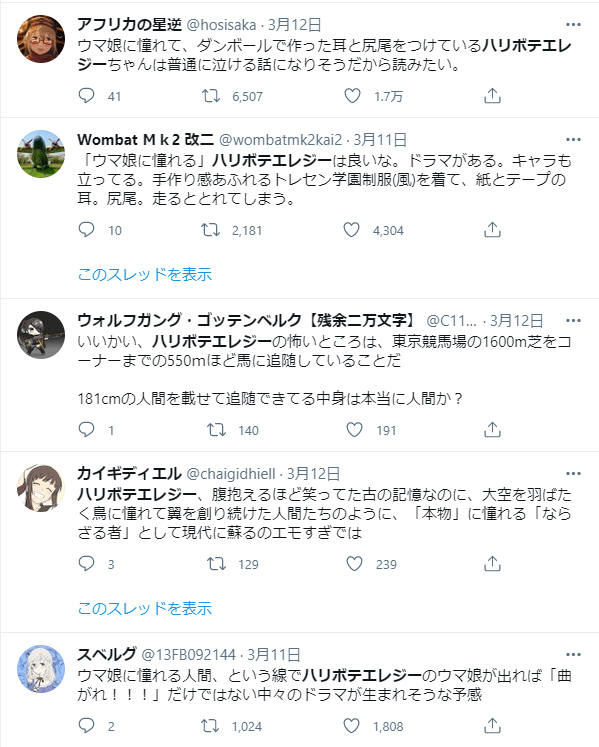 말딸) 점점 동인설정이 잡히고있는 만우절 특화 캐릭터_3.jpg