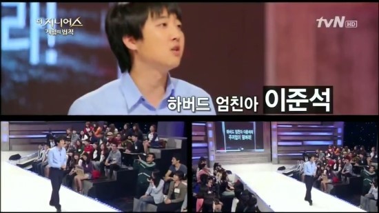 이준석 리즈시절 ㅋㅋㅋ_1.jpg