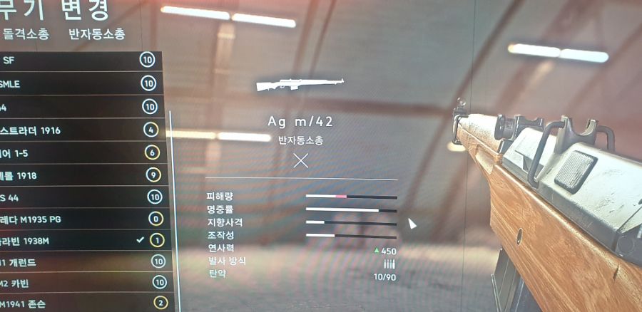 배틀필드 5이거 왜 언락 안되죠?_1.jpg