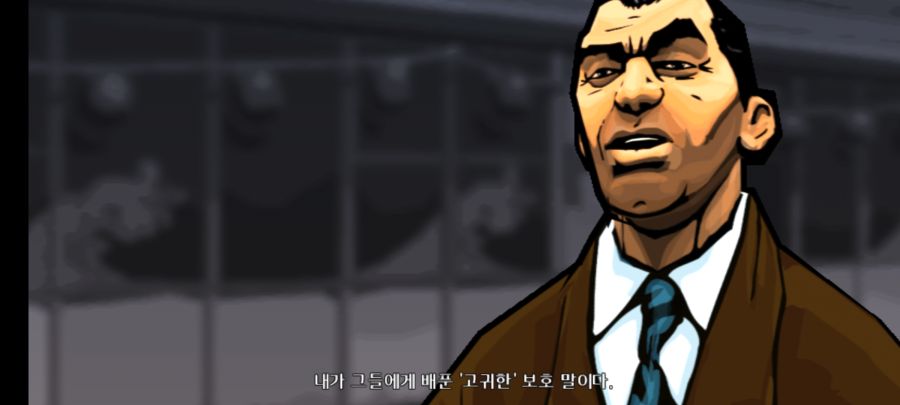 GTA 차이나타운워즈 한글화_4.png