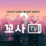 알트에프포 이미지