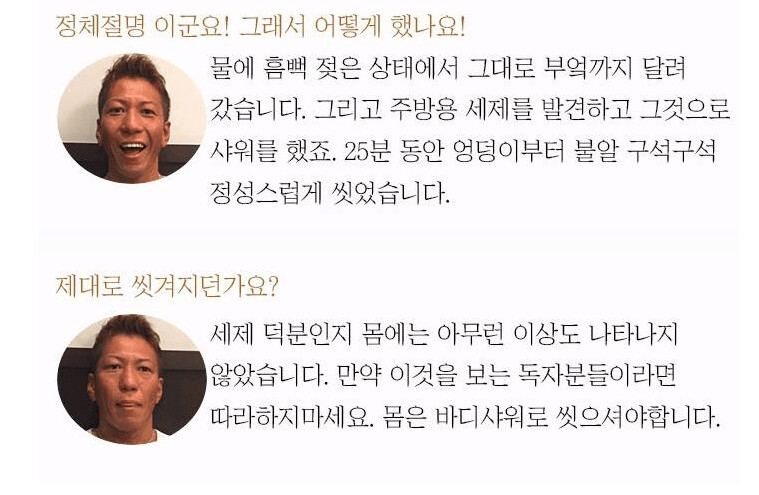 닭장 냄새가 심각한 이유_4.png