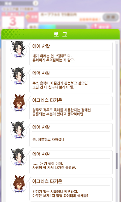 말딸) 세계관에 있을 것 같고 진짜 있는 거_2.jpg