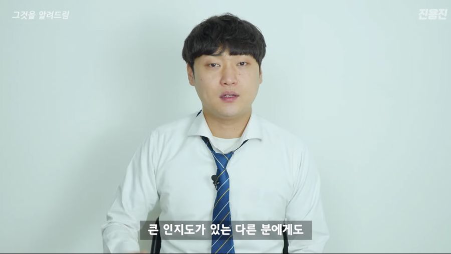 인방주의) 진용진 섭외력 무엇 ㅋㅋㅋ_5.png
