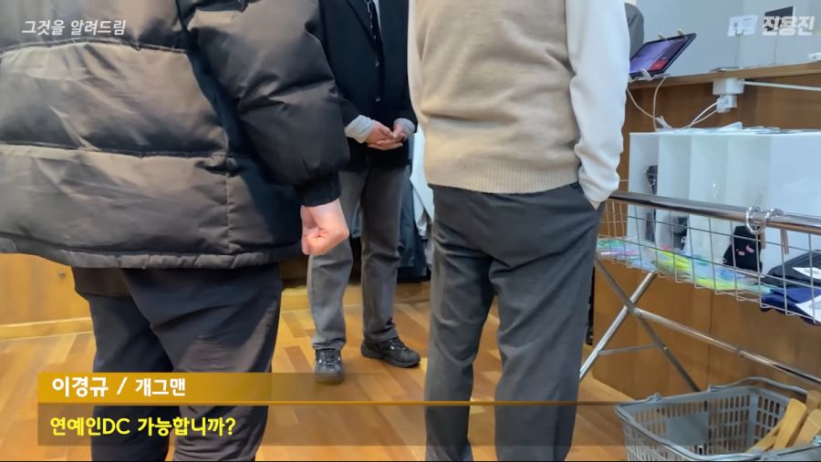 인방주의) 진용진 섭외력 무엇 ㅋㅋㅋ_8.png