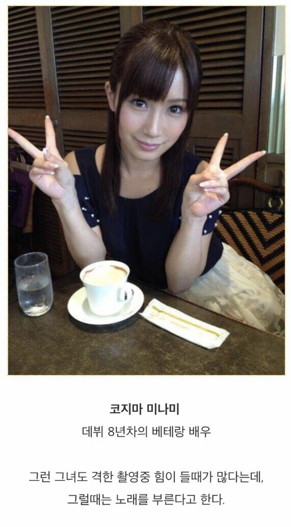 성진국 야동배우 8년차 노하우_1.jpg