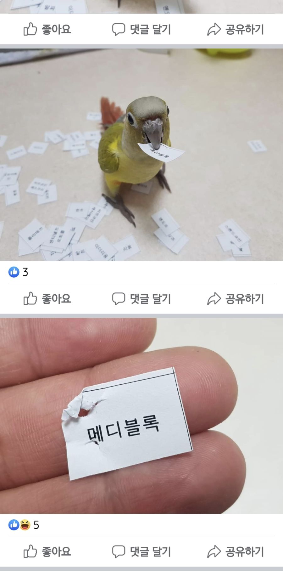 신개념 주식투자.jpg_2.jpg