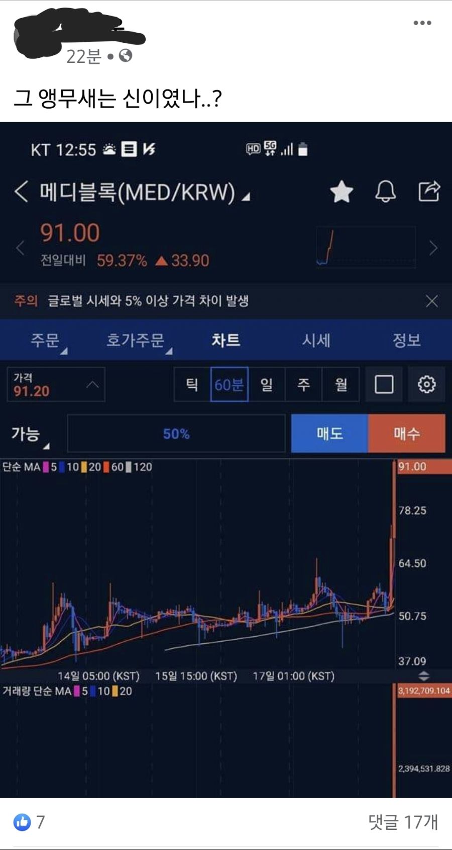 신개념 주식투자.jpg_3.jpg