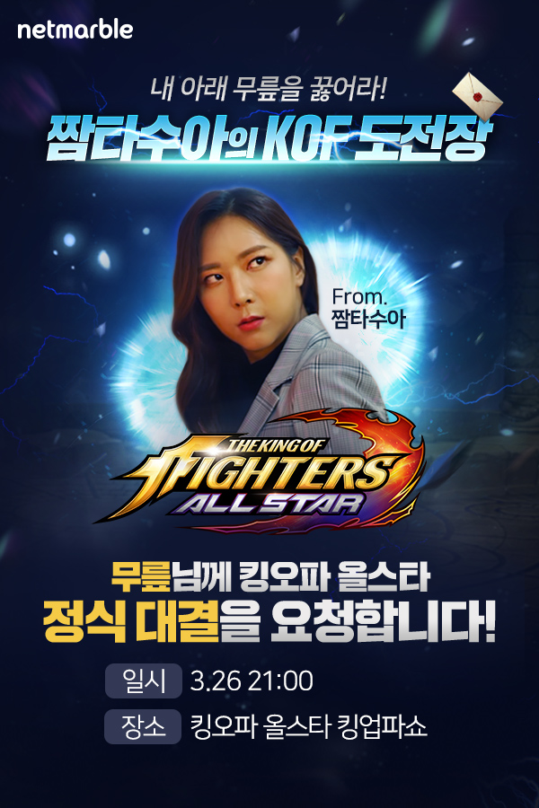 파쇼 이미지