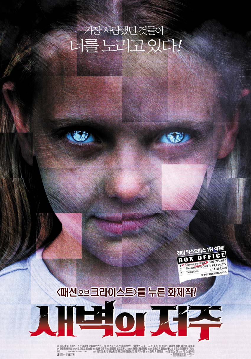 저스티스 리그에 조스 웨던을 불러온거 자체가 잘못인 이유jpg