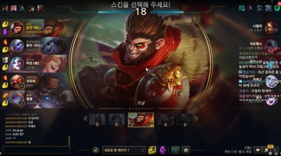 씨맥 근황 2_1.png