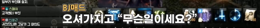 리니지M 문양사태 근황_10.jpeg