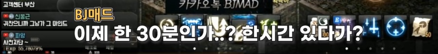 리니지M 문양사태 근황_12.jpeg