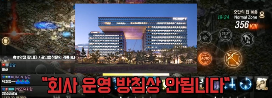 리니지M 문양사태 근황_17.jpeg