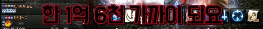 리니지M 문양사태 근황_23.jpeg