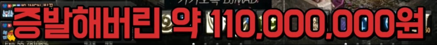 리니지M 문양사태 근황_27.jpeg